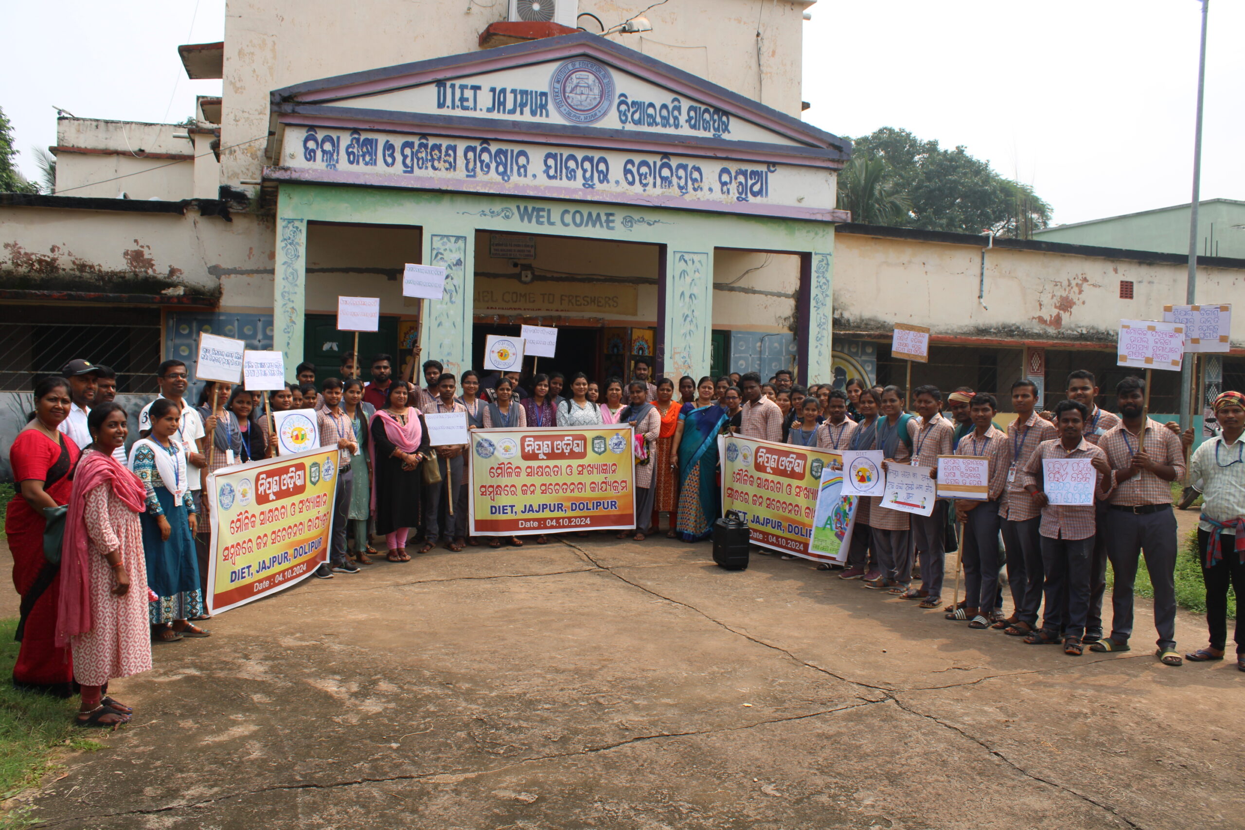 ABOUT DIET, JAJPUR