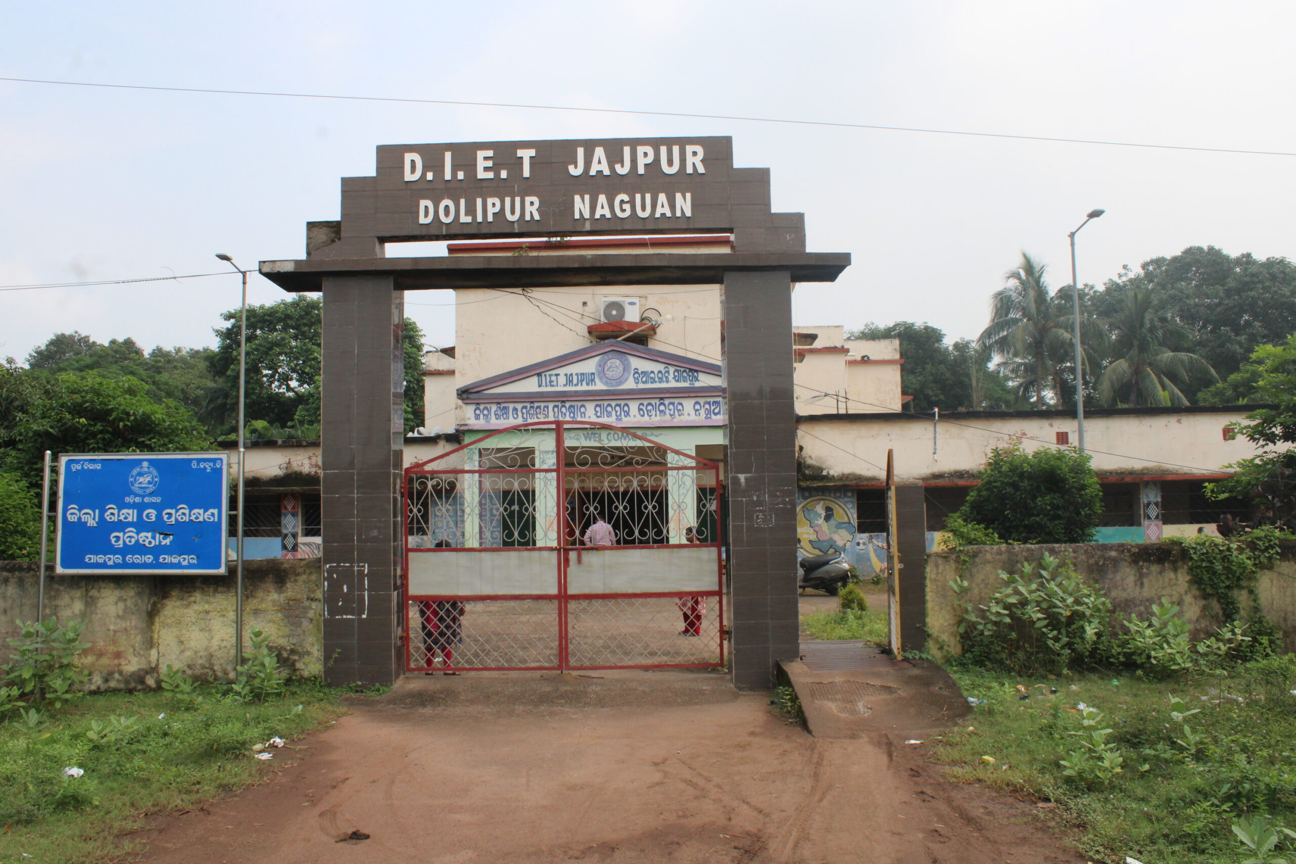 ABOUT DIET, JAJPUR